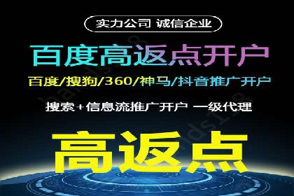 成功案例解析：SEM推广代运营公司助力企业抢占市场先机