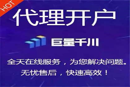开户返点活动攻略：案例分析