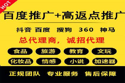 百度竞价广告收费透明度解析及案例探讨