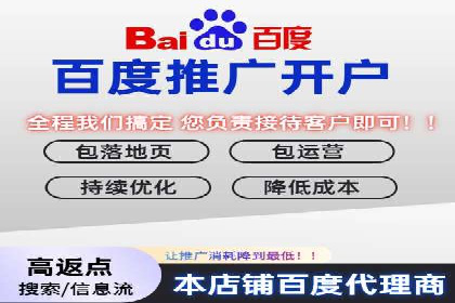 案例分享：SEM推广竞价代运营助力企业实现品牌升级