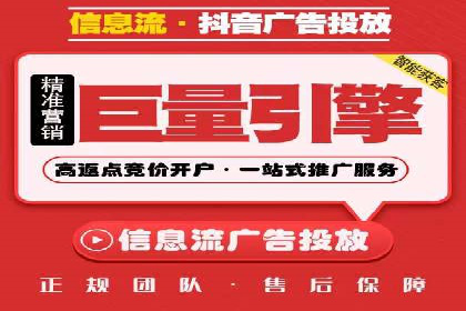 搜索开户返点案例解析：揭秘赚钱秘诀